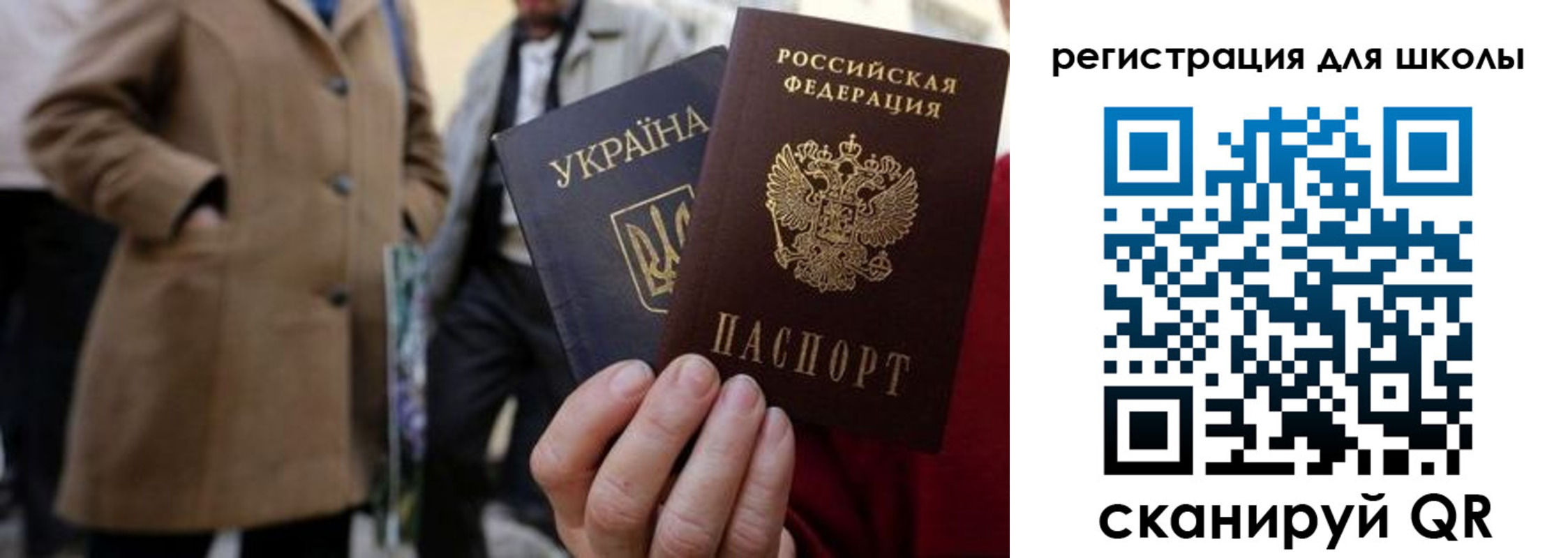прописка поиск в Алуште