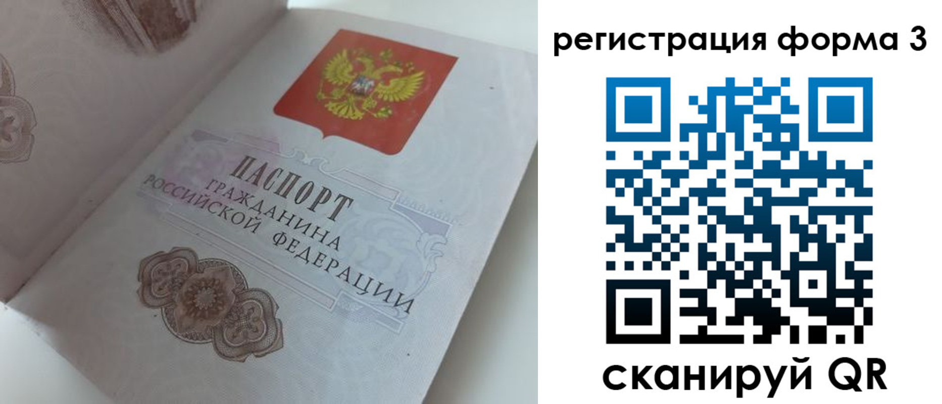 пропишу в квартире в Алуште